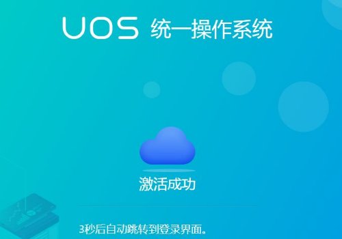 有什么linux系统是免费的？