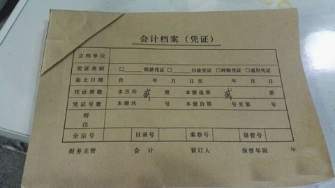 会计凭证三个孔的怎么装订，三个孔要形成三角形怎么装订和穿线