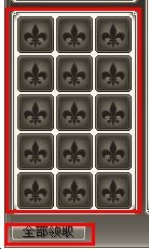 圣境传说礼包提示激活了,为什么商城没有，小退了还是没有