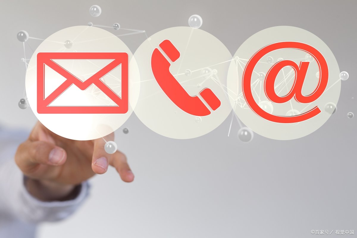 e-mail是什么意思