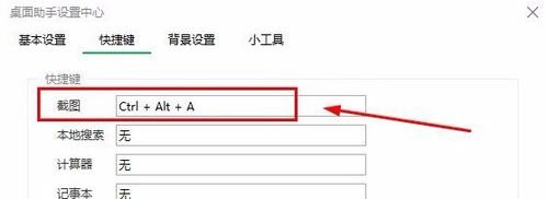 使用电脑时有哪些方便的快捷键？