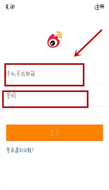 如何设置新浪微博背景图片?