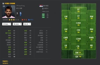 中超online的常见问题