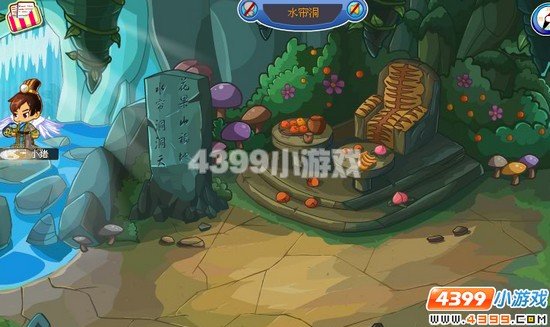 卡布西游怎么去碧天水洞