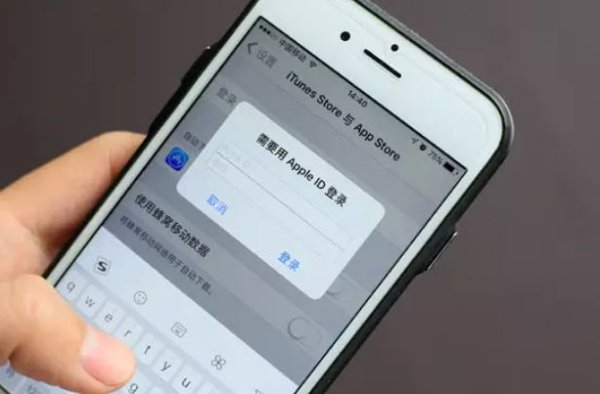 苹果的apple id用户名和密码是什么？