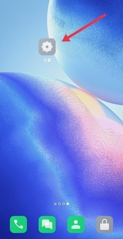 手机微信怎么开启地理位置的使用权限呢？