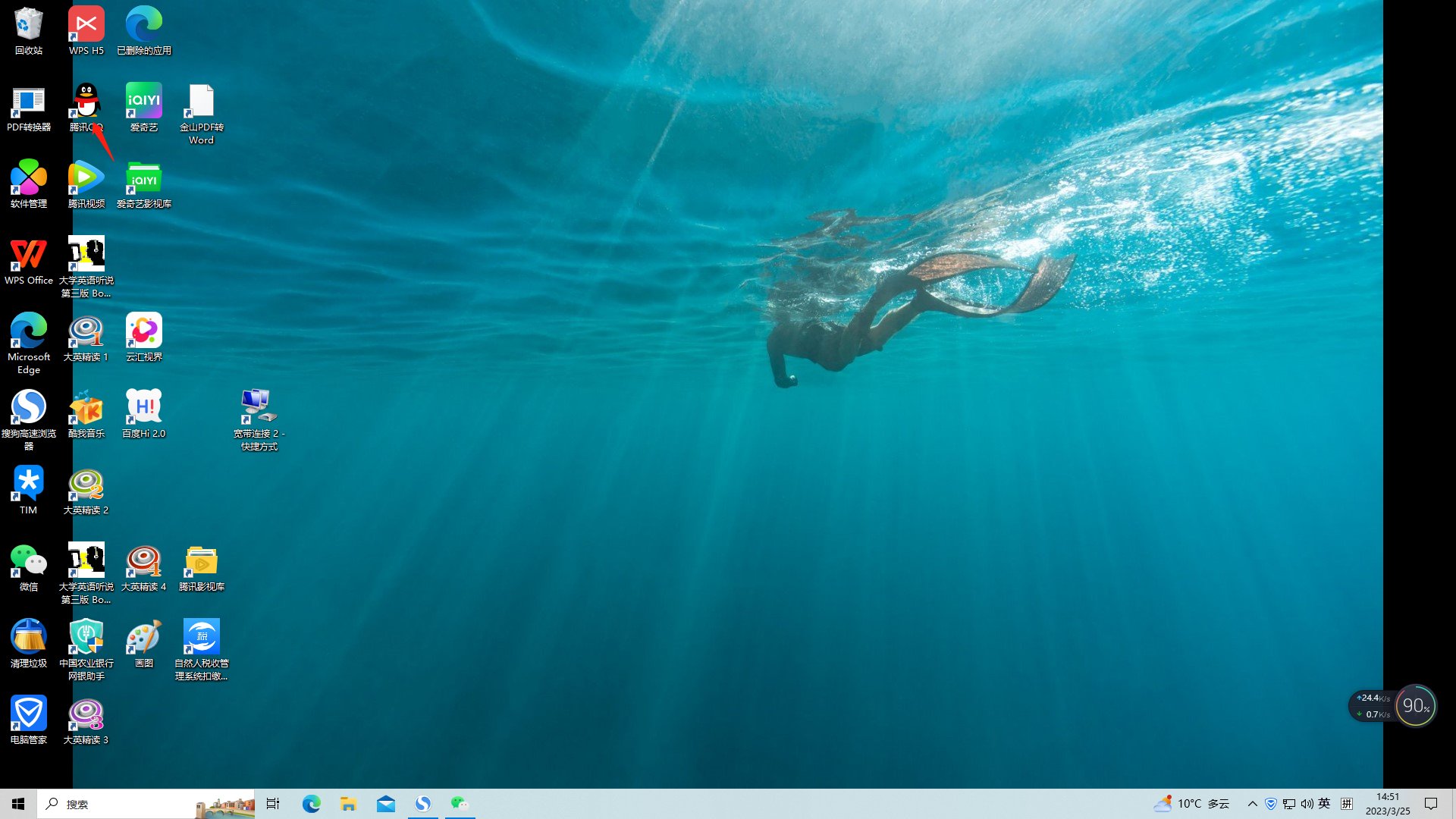 为什么我的qq邮箱收信息没提醒啊？