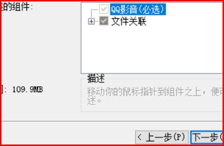 xp系统怎么看xp123影院的电影？