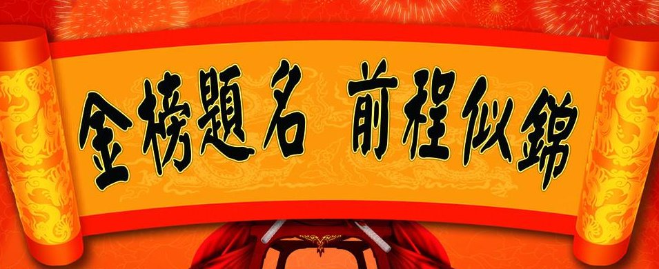 高考报名信息政治面貌填写错误怎么办，已经不能在网上改了