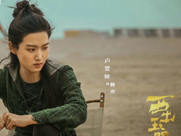 叶流西与孔央的关系