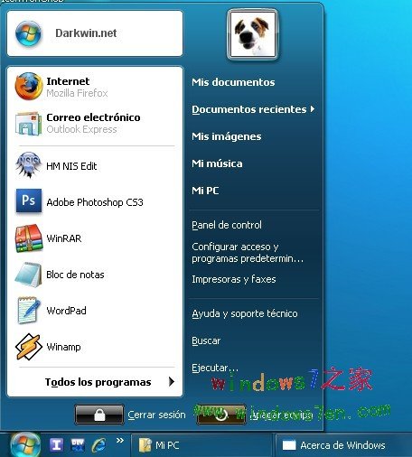 【加急·悬赏分高】WinXP系统要仿Win7系统主题