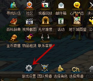 DNF怎么调窗口大小啊?每次登陆都是全屏。怎么窗口化打开啊?