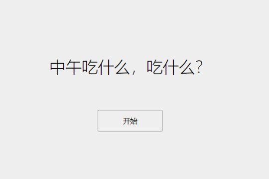 有哪些能玩上一天的网站？
