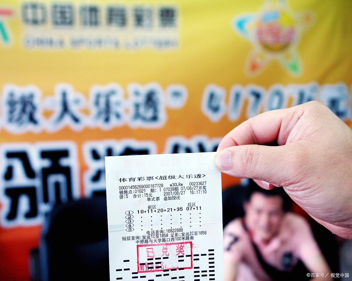 七乐彩怎么中奖