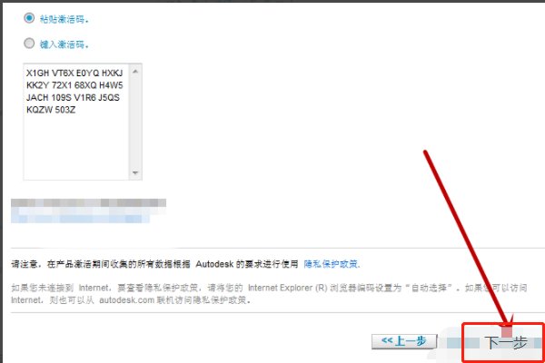 cad注册机怎么样操作