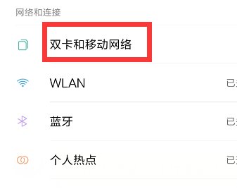 cmtds接入点怎样设置？