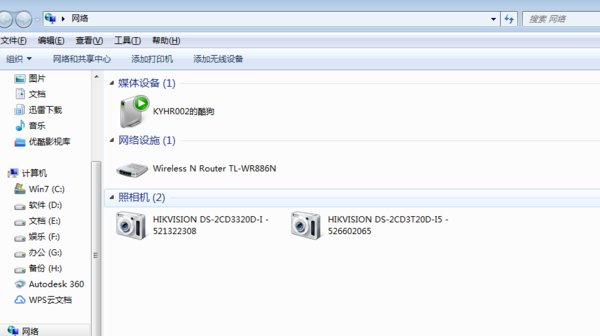 请问怎么才能找到电脑上的scanpst.exe？