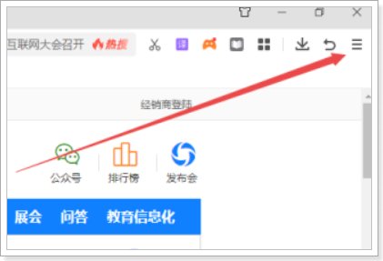360浏览器怎么清理缓存