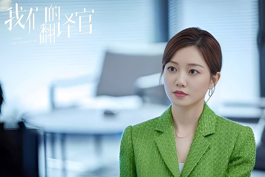 2024年已定档的电视剧