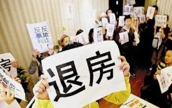 合肥市住保局回应开发商请求打击房闹，类似事件该如何处理？