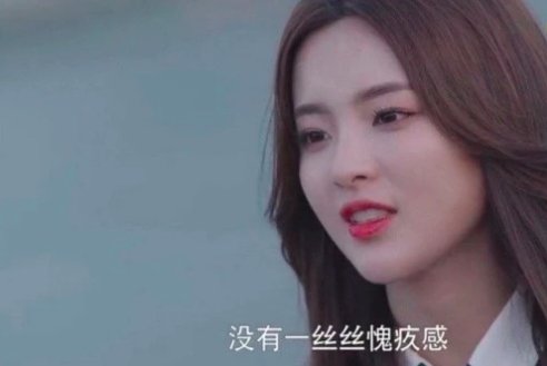 杨超越为什么说还有多少一次来个痛快？