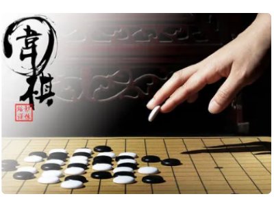 围棋几段可以保送大学？