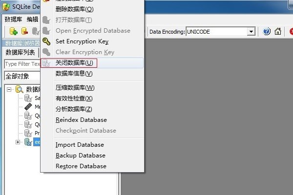 db是什么文件？