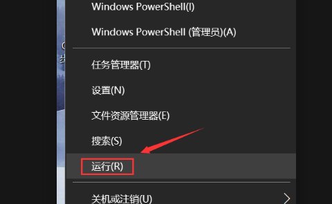 Explorer.exe 应用程序错误怎么办
