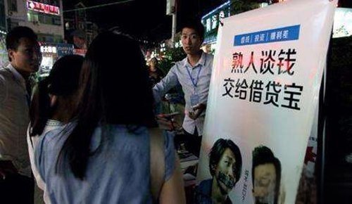 借贷宝杨晴雨怎么回事 使用自己的身体做抵押罢了