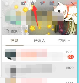 手机qq空间删掉的日志怎么找回