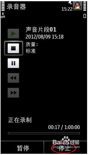 我想把自己录音的歌上传网站 在放到qq空间里