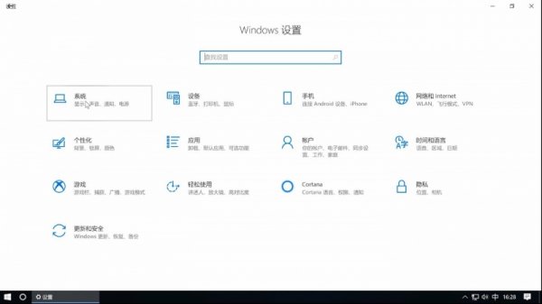 电脑win10版本号在哪看