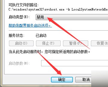 为什么我一打开cf就会出现应用程序错误 0x0000000指令引用的0x0000000内存。该内存不能为read