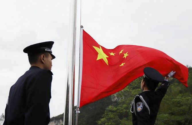 填空什么的国旗？