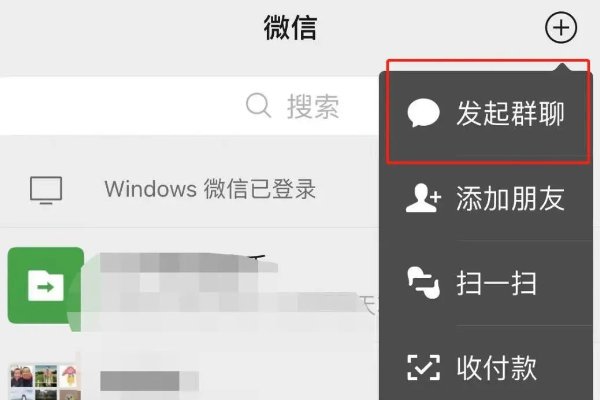 微信多人视频怎么弄