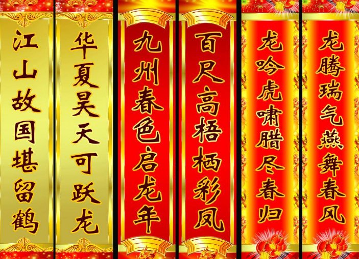 仄起平收格式是什么意思？