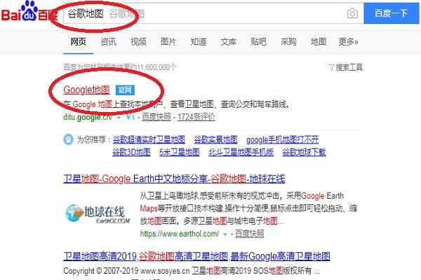 怎么在谷歌地图上查看经纬度