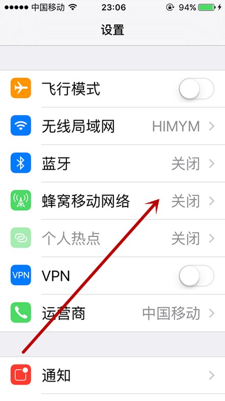怎样才能用iphone通过usb连接电脑上网？