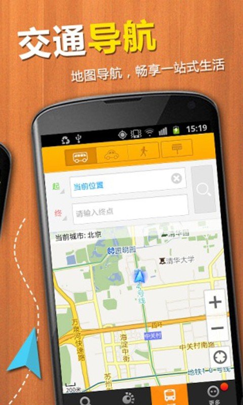 老虎宝典的概述