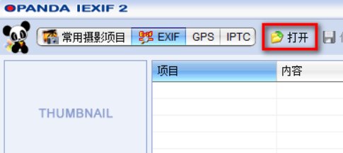 怎样查看单反相机快门数？