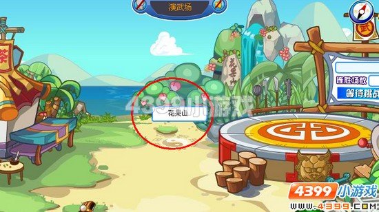 卡布西游怎么去碧天水洞