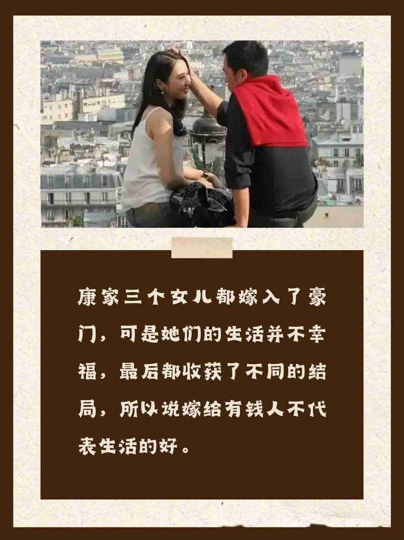 珠光宝气结局？