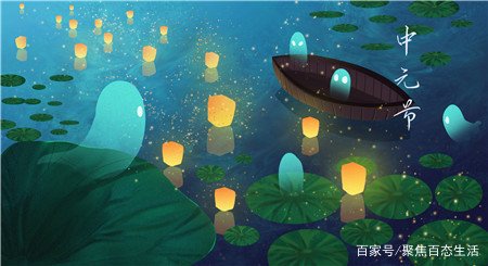 七月十四出生的小孩命不好吗