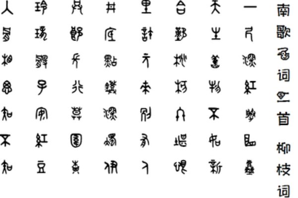 中国现代八大古武世家及其所在地【100高分悬赏】