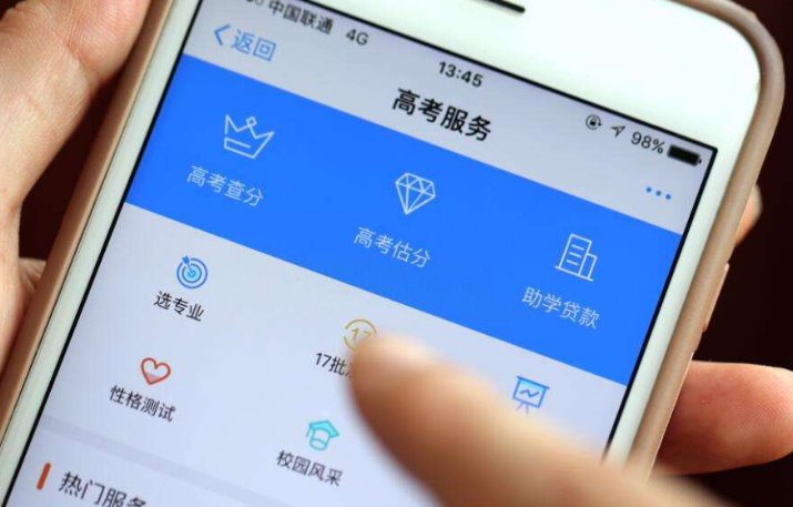 安徽省高考分数线23号几点公布