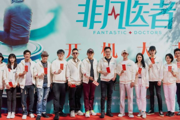 电视剧非凡医者什么时候播出