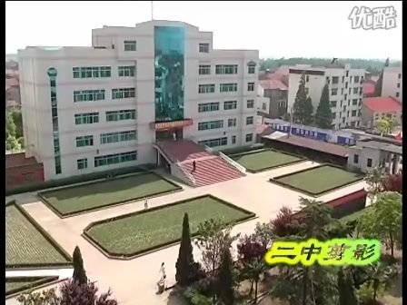 江陵二中的所授荣誉