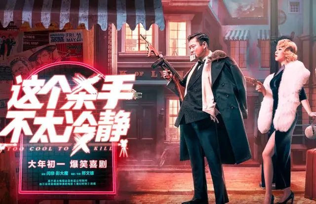 这个杀手不太冷静豆瓣评分