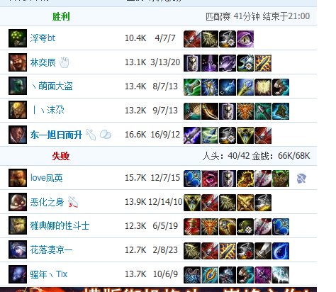 LOL双枪奥巴马好玩吗？