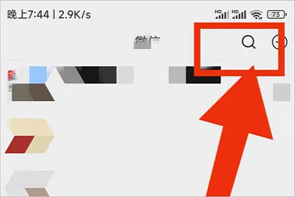 如何看高速实时监控